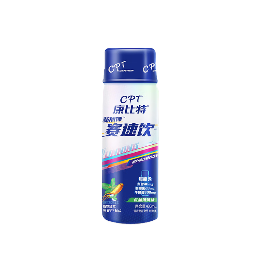 �������������������˶���������ѵ�������˶�����Ǳ�ܳ�������������� ������60ml*1ƿ��������4����8.99Ԫ