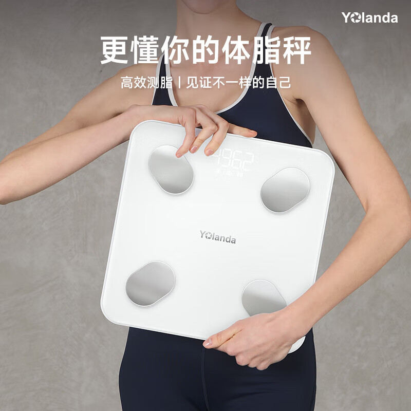 Yolanda如新會(huì )員定制yolanda智能稱(chēng)體重家用測脂肪儀體重秤精準 藍 體脂 體脂秤