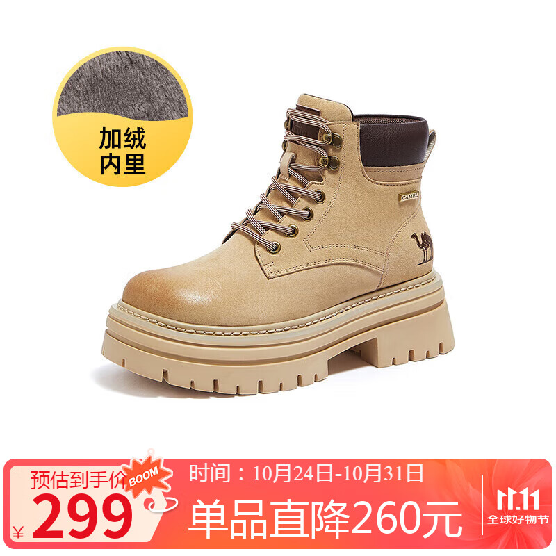骆驼(CAMEL)【山丘2.0】大黄靴女户外马丁靴 L24W076664R 杏色(加绒) 35