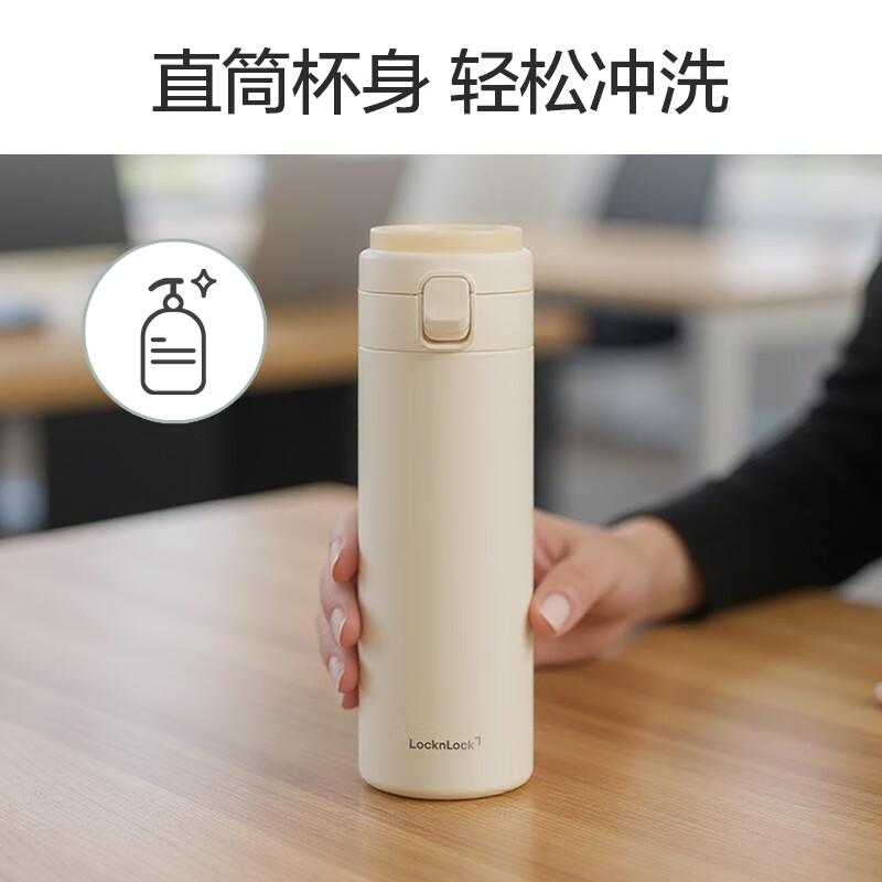乐扣乐扣（LOCK&LOCK）轻弹保温杯316L不锈钢高颜值情侣茶水杯学生 黑色 450ml