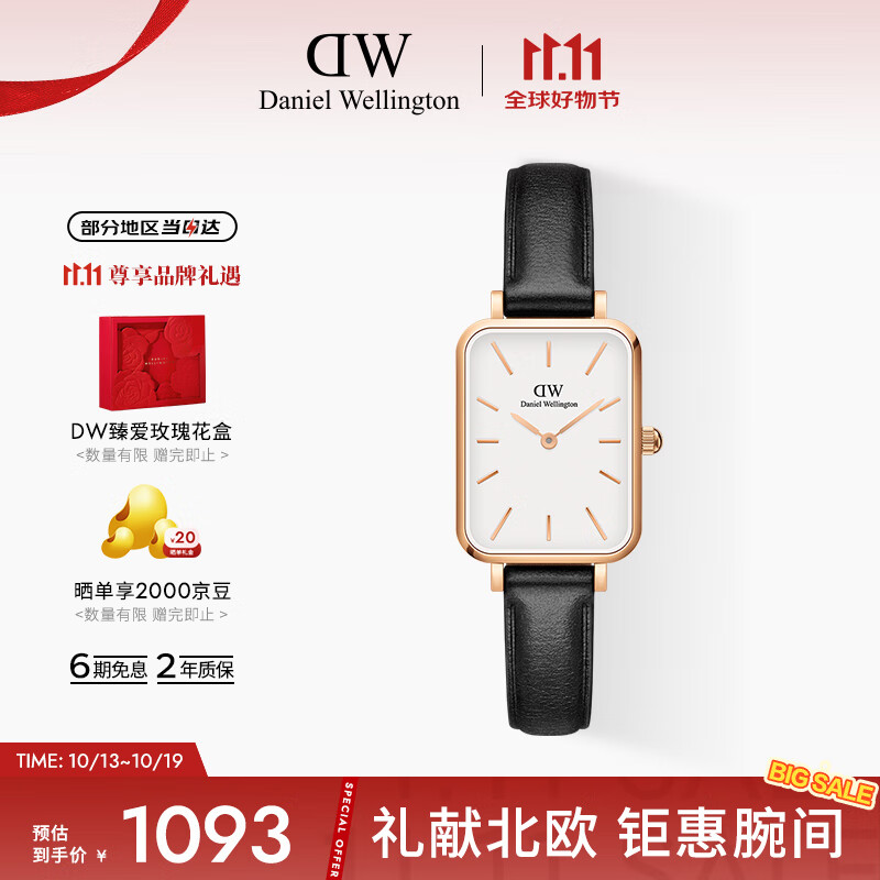 丹尼尔惠灵顿（DanielWellington）DW经典小方表手表女时尚皮带女士手表送女友节日礼物DW00100434