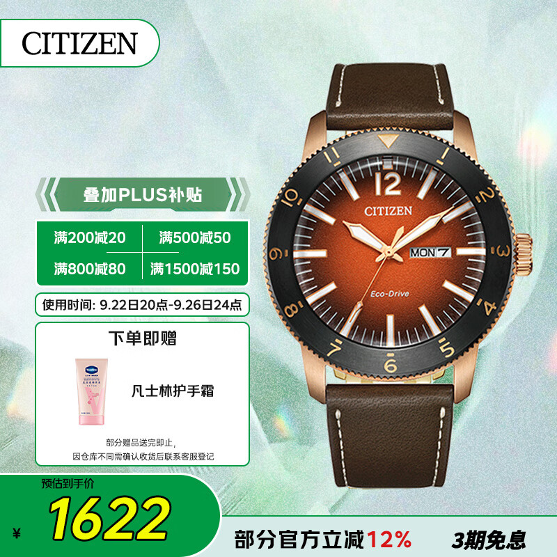 �����ǣ�CITIZEN���ֱ����պ����⶯������˫��Ƥ������ѧ������������AW0079-13X