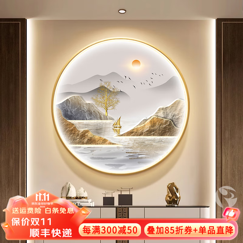 墨派（Mopai）新中式入戶(hù)門(mén)玄關(guān)裝飾畫(huà)圓形帶燈LED發(fā)光燈畫(huà)掛畫(huà)走廊過(guò)道壁畫(huà) 旭日東升 直徑60cm LED燈畫(huà)/遙控插電款
