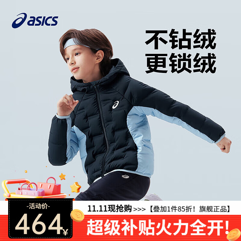 asics亚瑟士童装25冬短款羽绒服轻量保暖防水舒适百搭 5003藏青色 120