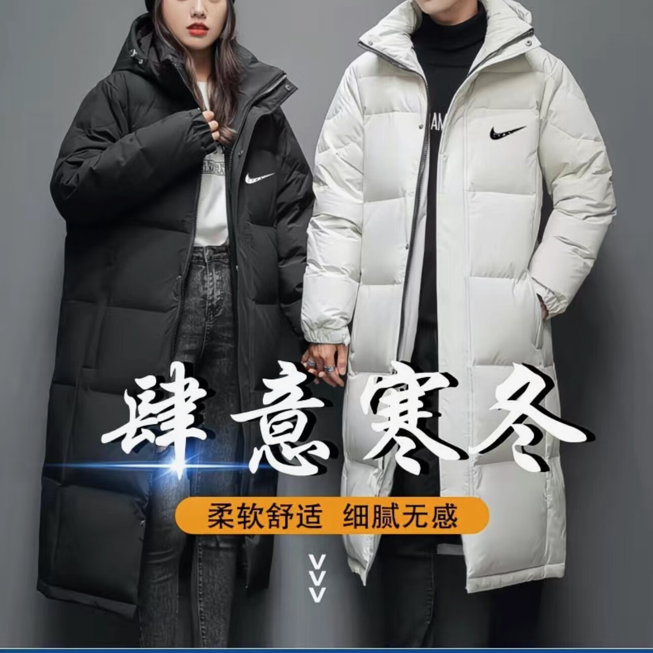 羽绒服女士2024年秋冬潮牌流行韩版时尚加厚保暖超长款情侣装外套 米白色（男女同款） 4XL （180-200斤左右）