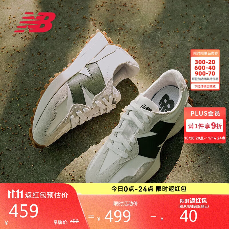 NEW BALANCE休闲鞋男鞋女鞋情侣夏季舒适轻便百搭运动鞋327系列MS327ASN 37