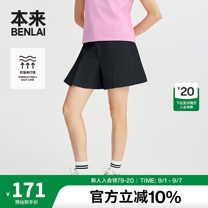 本来BENLAI女士抗皱短裤女2025秋季新款松紧腰休闲裤子女BNM650003 墨蓝 S 京东折扣/优惠券