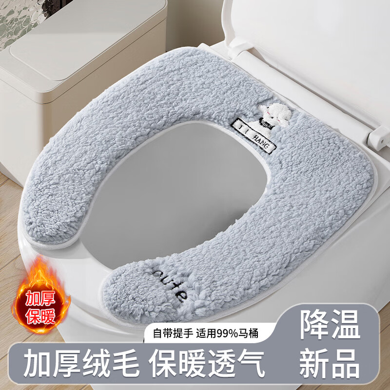 希维思（SIVASS）马桶垫四季通用防滑透气坐垫秋冬季垫子加厚保暖拉链式厕所坐便垫 两个装-【蓝灰色+樱花粉】加厚绒毛/保暖透气