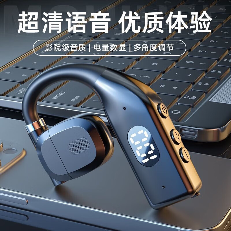 鑫羽音 无线蓝牙耳机气骨传导开放不入耳 新款挂耳式超长续航开车运动跑 黑色【左右耳可戴-CVC通话降噪】 手机通用