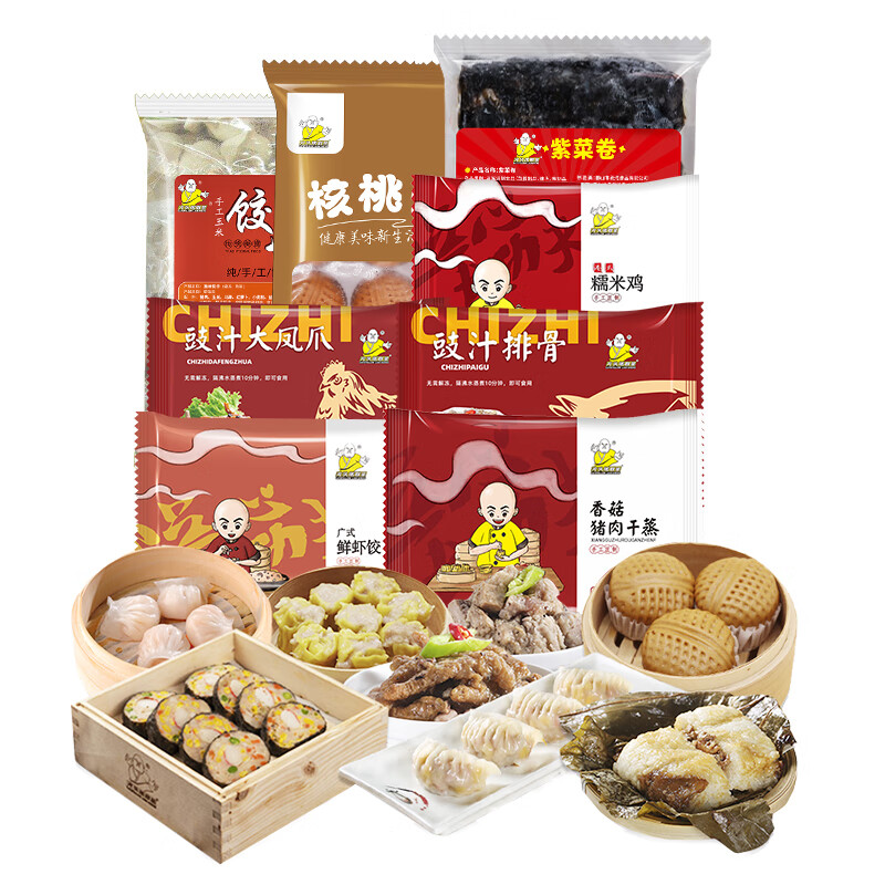 光头佬 港式点心组合2.94kg 荟萃大礼包 广式茶点组合 大分量 虾饺面点