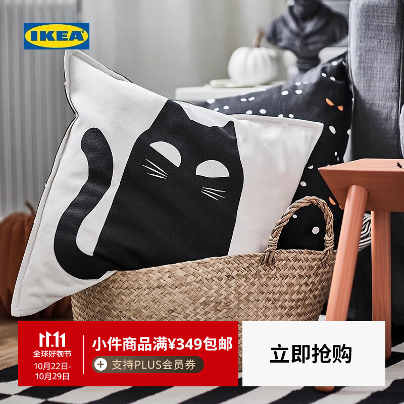 宜家（IKEA）KUSTFYR库斯法尔2025纯棉垫套抱枕靠垫家用 猫咪图案垫套 50*50cm