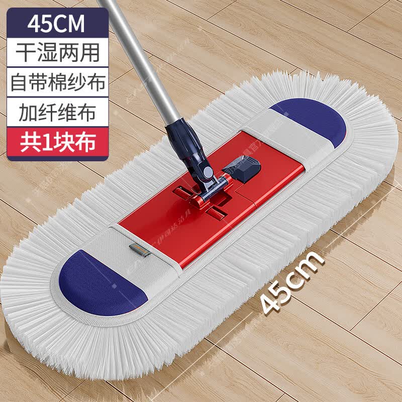 伊司达 平板拖把大号尘推家用木地板瓷砖棉纱拖布45CM经典款红色 单把拖把【共1个布】