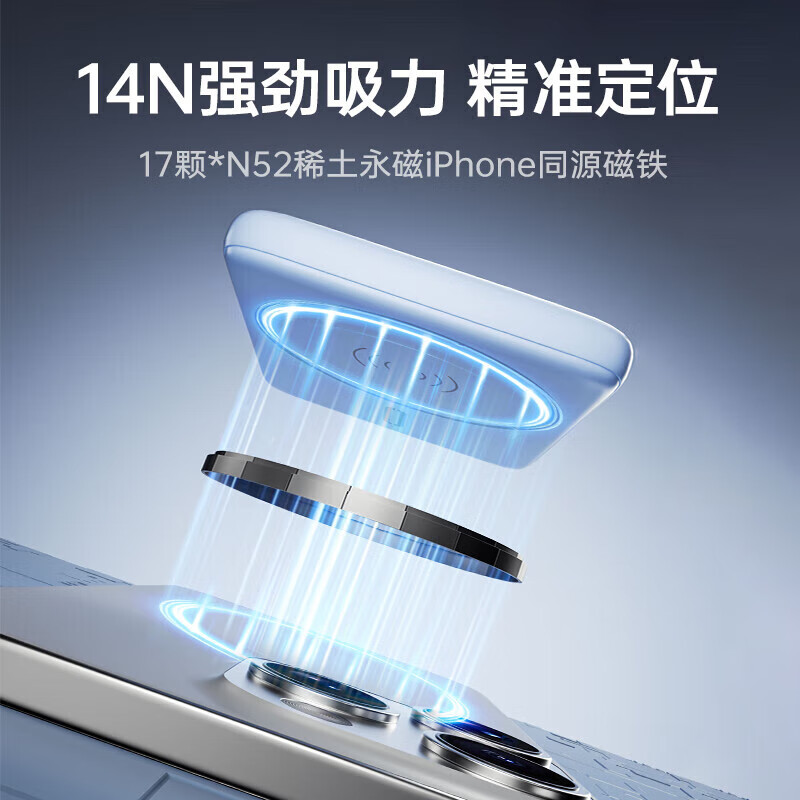 飞利浦(PHILIPS)充电宝DLP9505可携带上飞机 3C认证 magsafe磁吸充电宝超薄移动电源超级无线快充便携手机通用 一万毫安【有线&无线】珍珠白