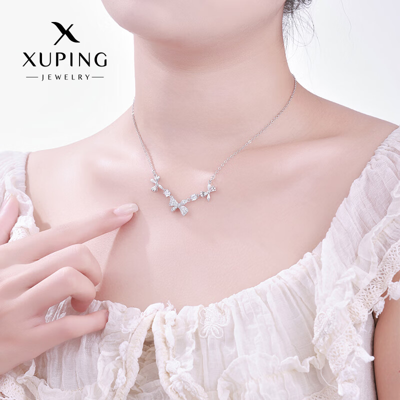 XUPING旭平首饰【金马团】合金时尚气质百搭优雅蝴蝶项链送礼饰品 项链 约40+5cm