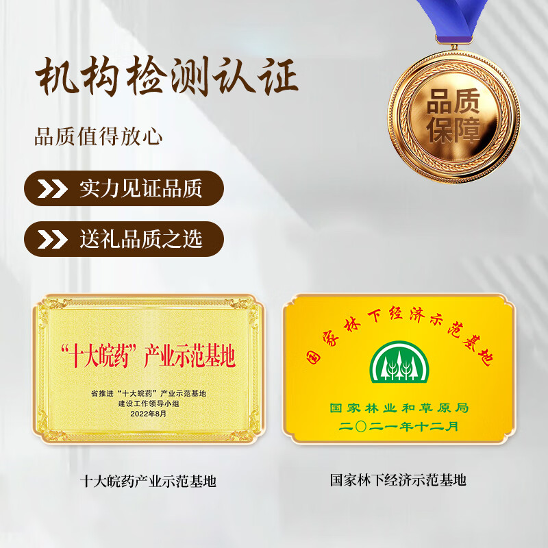 素善世家素善世家养生茶道地安徽食材九蒸九晒黄精茶正宗送长辈野生礼盒