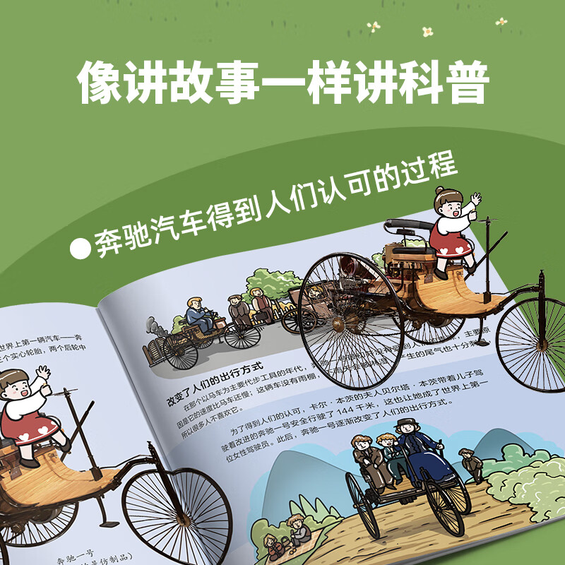 一起去逛博物馆(套装共10册)旅行儿童绘本3-6岁幼儿园推荐百科全书宝宝启蒙认知故事书科普故事童书 亲亲科学图书馆 生日礼物 一起去逛博物馆(第2辑10册)赠音频