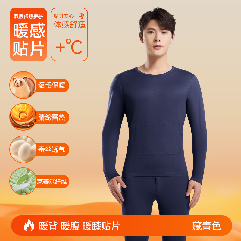 ѼѼ  Ȼ˿ ë ů ޼Ӻ װ 39.9Ԫ(ȯ)