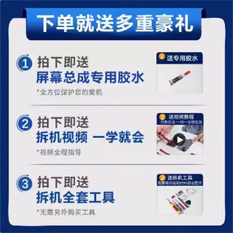 第三季（Disanji）适用中国移动NZONE S7Pro屏幕总成S7Pro+手机内外触摸显示屏SP200维修一体屏SP300修复玻璃屏 NZONE S7Pro屏幕【手感LCD】