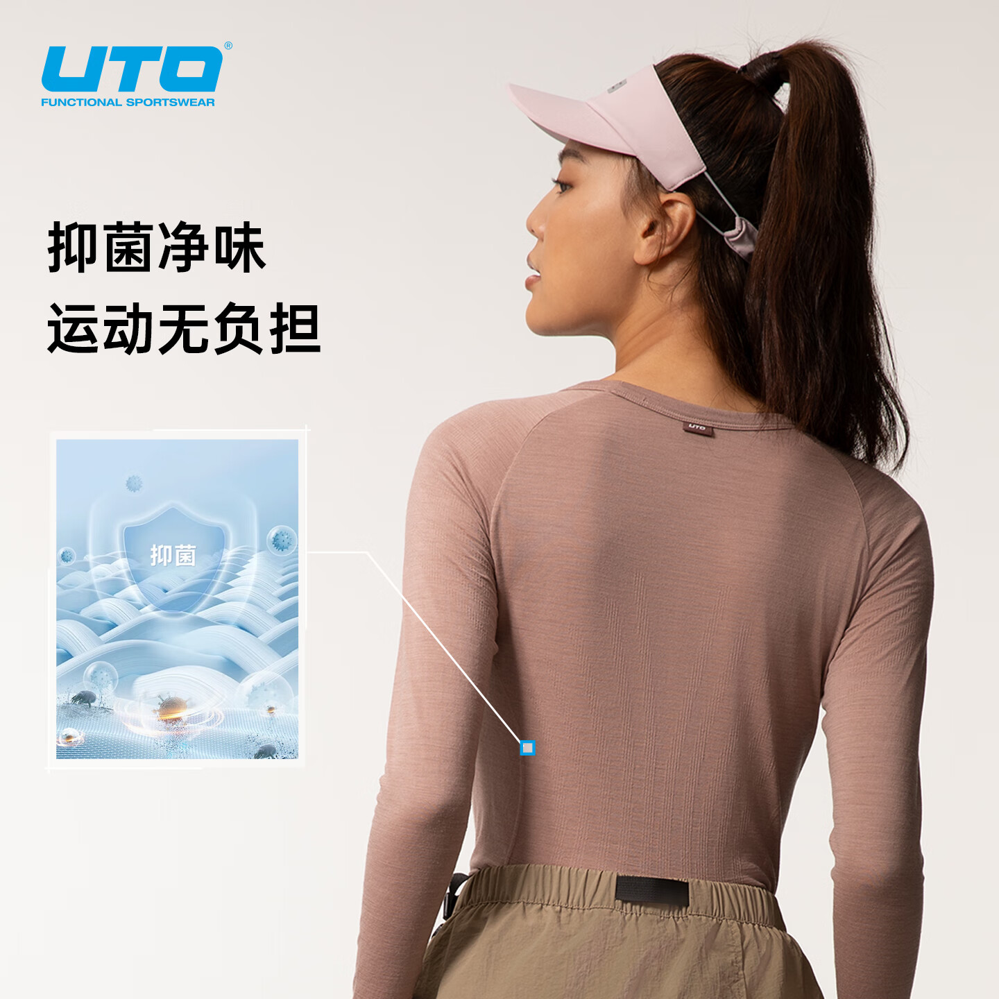 悠途（UTO） 美利奴羊毛速干衣长袖t恤向峰云柔男女士户外跑步运动打底衫 经典黑-男款 XL