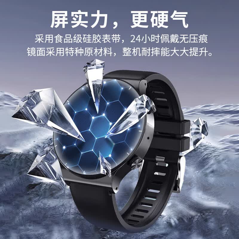 GINLAI智能电话手表青少年初高中生专用学生手表无游戏儿童定位可插卡视频通话全网通学生电话手表 【顶级黑】长续航+防爆屏+全网通+微聊+精准定位