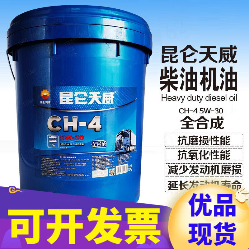 ���� ����ȫ�ϳ�CH-4 5W-30���ͻ��� �ʺϸߺ��Ϻ����� �����16kg
