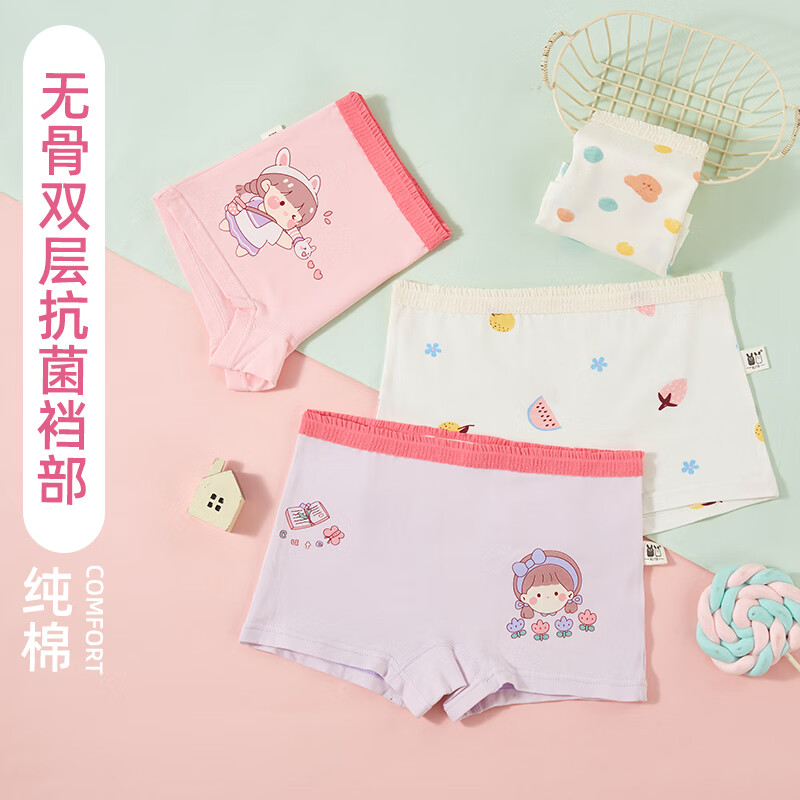 果优比(GUOYOUBI)女童儿童内裤纯棉抗菌无骨A类四角三角中大小童学生女宝宝小短裤 清货纯棉4条装四角 140 (2XL码)建议54斤-73斤