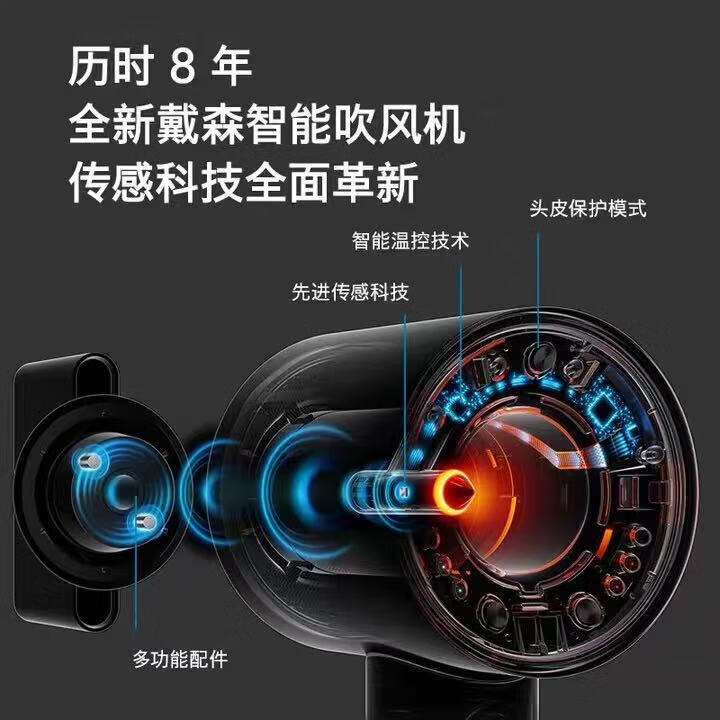 全新海外版戴深 HD16智能吹风机电吹风负离子速干护 礼物 送女友 戴森【HD16】晶耀紫(皮盒)