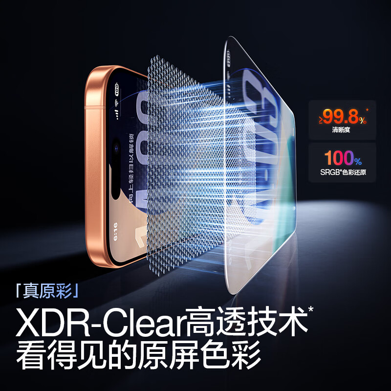 闪魔适用苹果17ProMax钢化膜iPhone17Pro手机膜Air高清AR增透降反射覆盖防爆抗指纹秒贴听筒防尘保护膜 【无黑边*高清2片装】无黑边不挡屏 iPhone 17 Promax