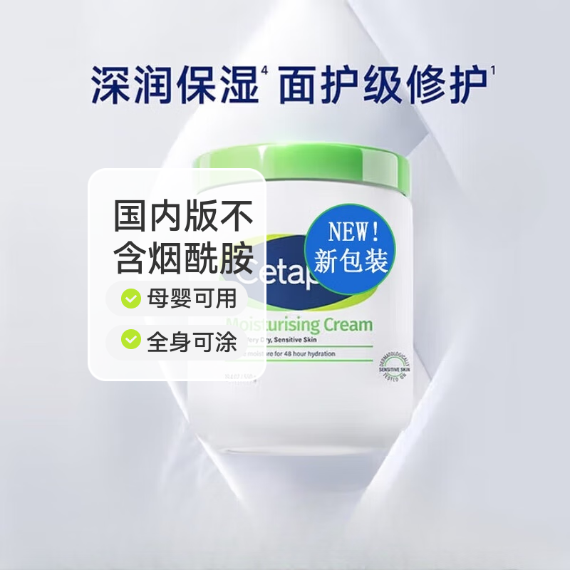宝宝面霜白罐大保湿霜润肤霜润肤乳秋冬身体乳550g 宝宝面霜550g*1