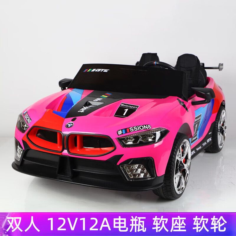 WORK BABY儿童电动车防宝马M8可坐大人2人超大号双人汽车宝宝遥控男女孩车 烤漆粉12V12A电瓶软座软轮 京东折扣/优惠券