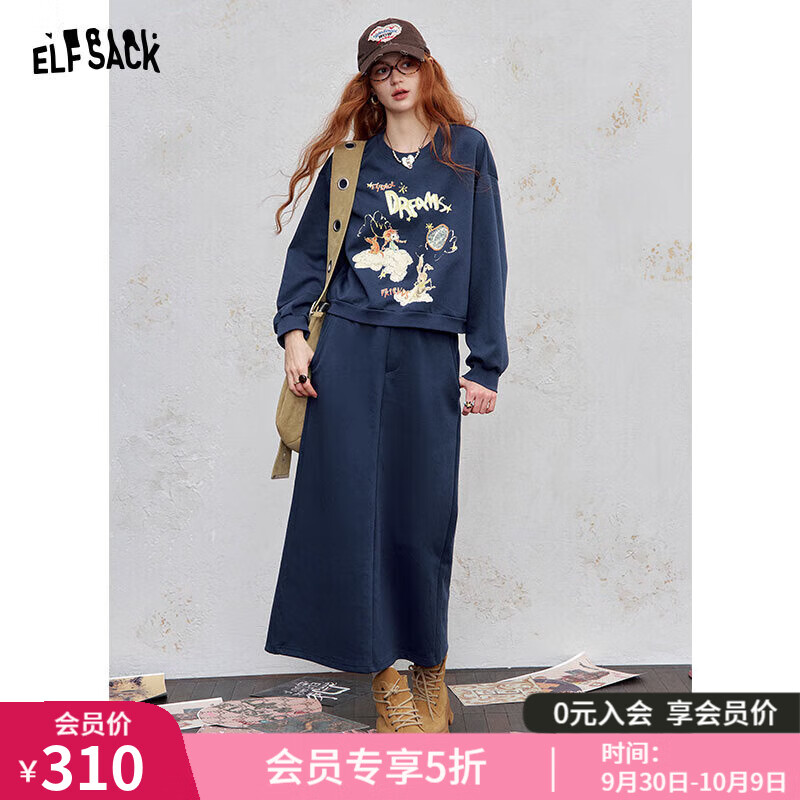 妖精的口袋印花卫衣半身裙两件套装女2025年早秋新款运动休闲时尚 活力藏青色 M