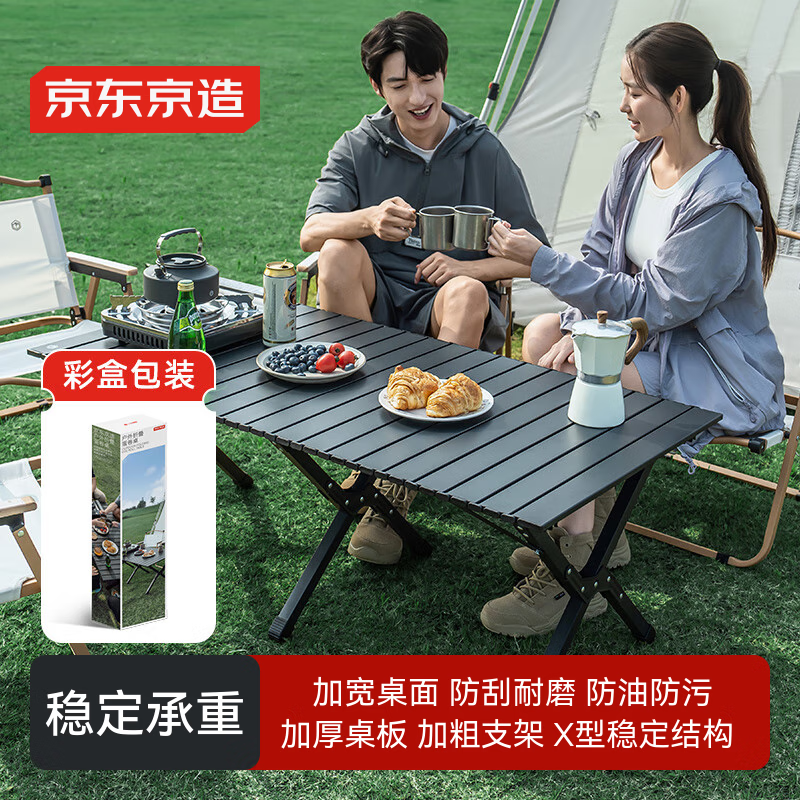  ۵ ֵ̼Ұ¶ӪװЯӼӴ120cmɫ 179Ԫ