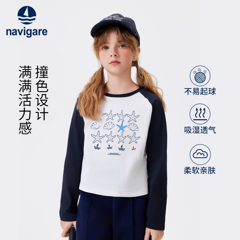 NAVIGARE�����С����ͯװŮͯ����T����ͯ���ʳ��������д�ͯ������¿�2 ���� 160