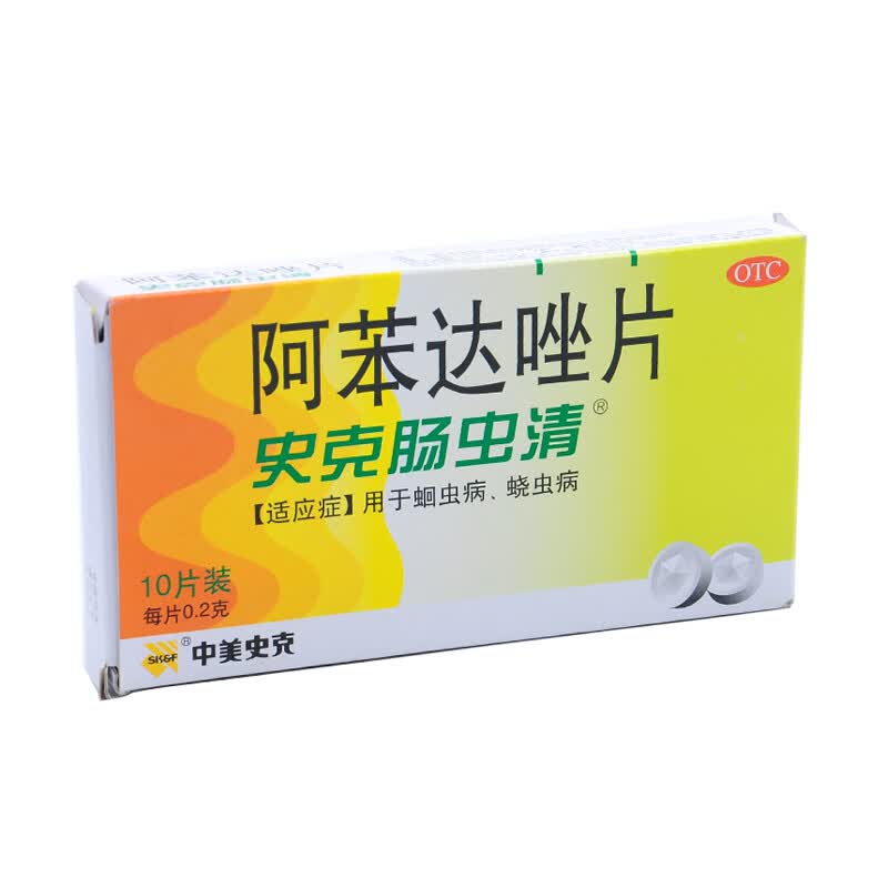 中美史克 史克肠虫清 阿苯达唑片 10片
