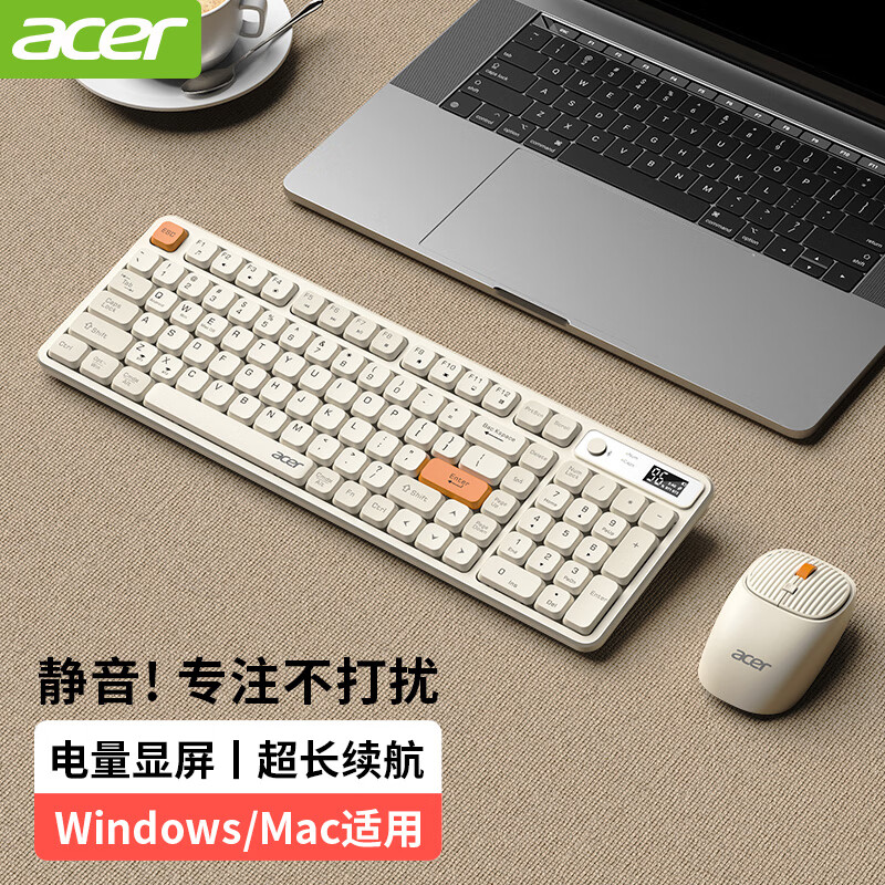 宏碁（acer）无线键盘鼠标套装蓝牙双模台式电脑笔记本用静音办公商务可充电长续航机械手感适用于Mac平板手机 暖白-键鼠套装【电量显示屏+2.4G无线+蓝牙】