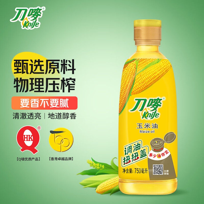 刀唛（Knife）玉米油750ml 物理压榨一级食用油 香港品牌 团购送礼