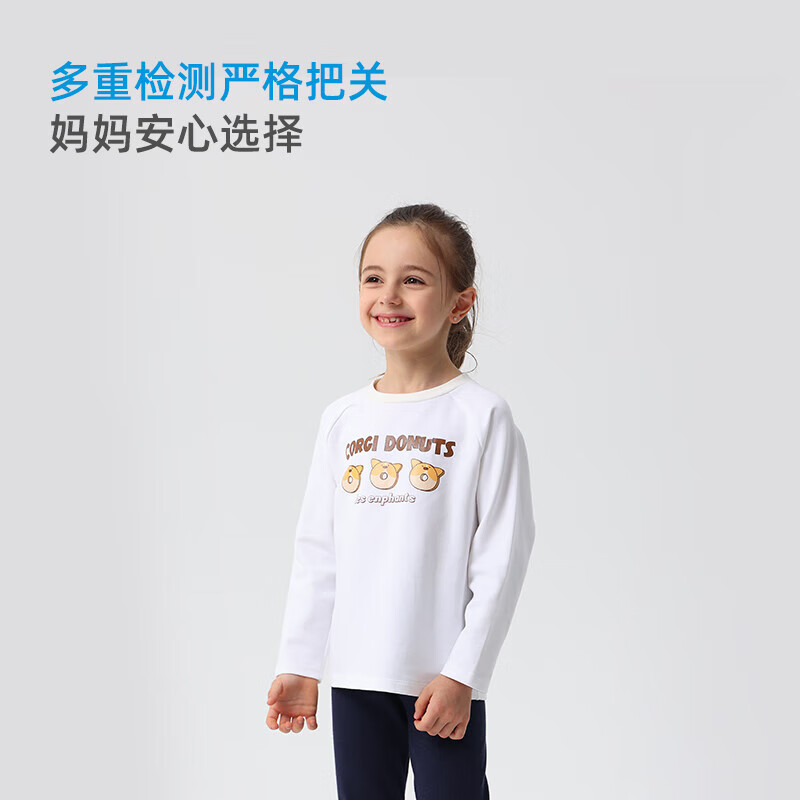 丽婴房儿童印花长袖T恤男童长袖上衣宝宝卫衣秋季上衣卫衣 云朵白 120 cm