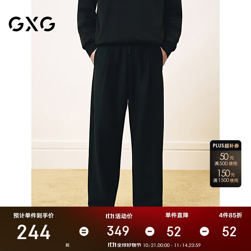 GXG男装【粗斜纹】休闲裤男士长裤25春新品 黑色 180/XL