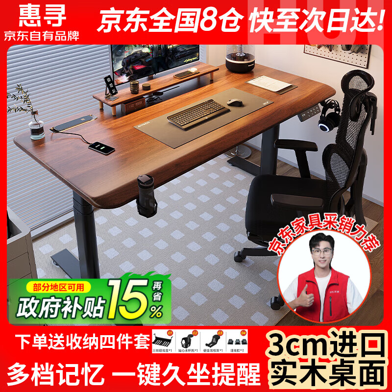 ���ڲ�������Ѱ��������Ʒ��ʵľ3cm�綯����������̨�������ӵ羺���칫������ ���ز���˫�����Բ3��3cm����ɫ 160*70�������װ�� 1519.8Ԫ(������)