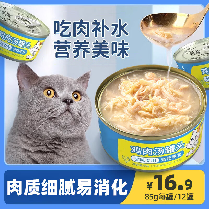 ���ڲ���������è����ʳè��ͷ��ʳ��С����èӪ������è����ʪ������˿��ͷè�� ����6�ޡ�����è��ͷ510g