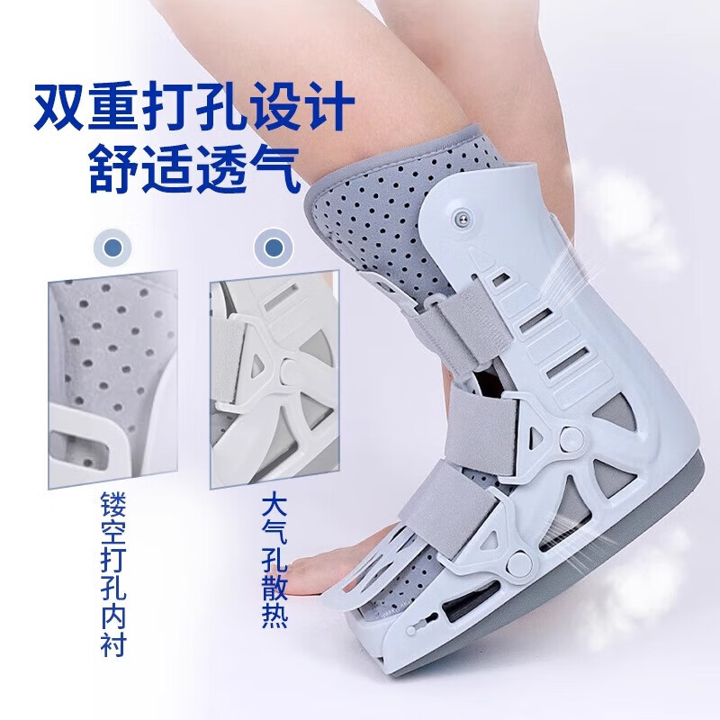 通用跟腱靴踝关节固定支具医用术后脚踝跟腱断裂康复鞋助行靴支架 全包裹双气囊S(35-37码)贈跟腱垫
