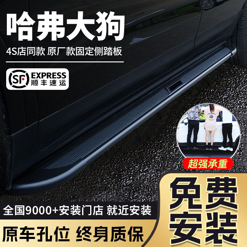 ���ڲ�����Ԧ�չ����󹷽�̤��һ��������̤��ԭ����װר��ӭ����̤�� ����ʿ�� ������ ���� �� 21-26�� һ���� 457Ԫ