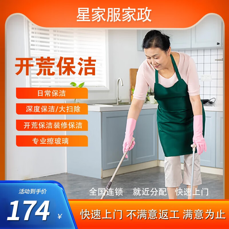 ڲ ıװ޺󱣽 ߶˼ͬŷСʱ·ľרҵ ıӵ㹤3Сʱ