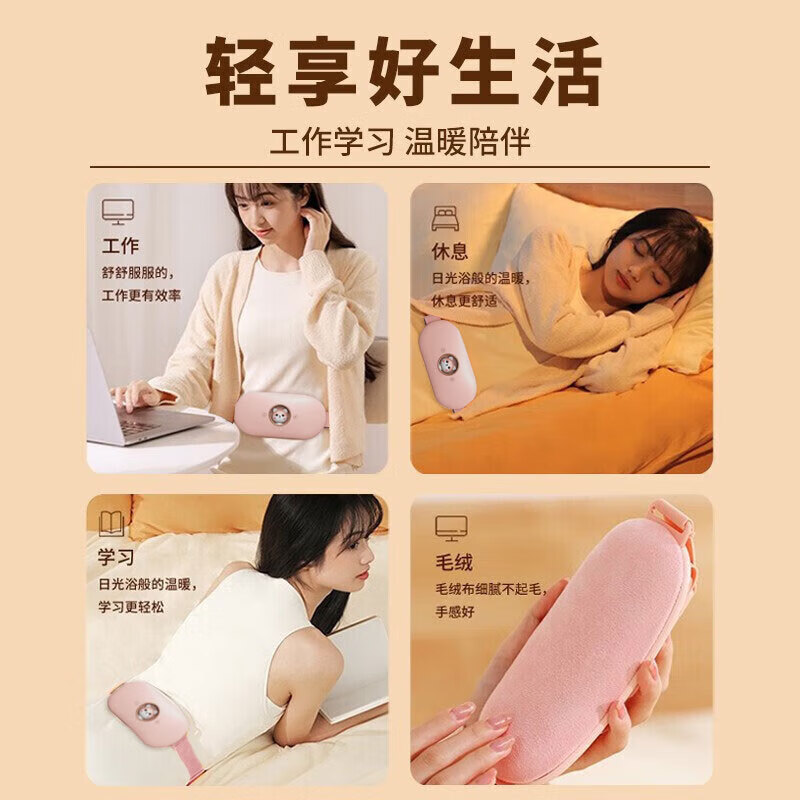 艾菲斯暖宫带大姨妈神器女生月经暖宫腰带电加热痛经暖肚子神器暖宝宝 1w毫安豪华礼盒樱花白2109