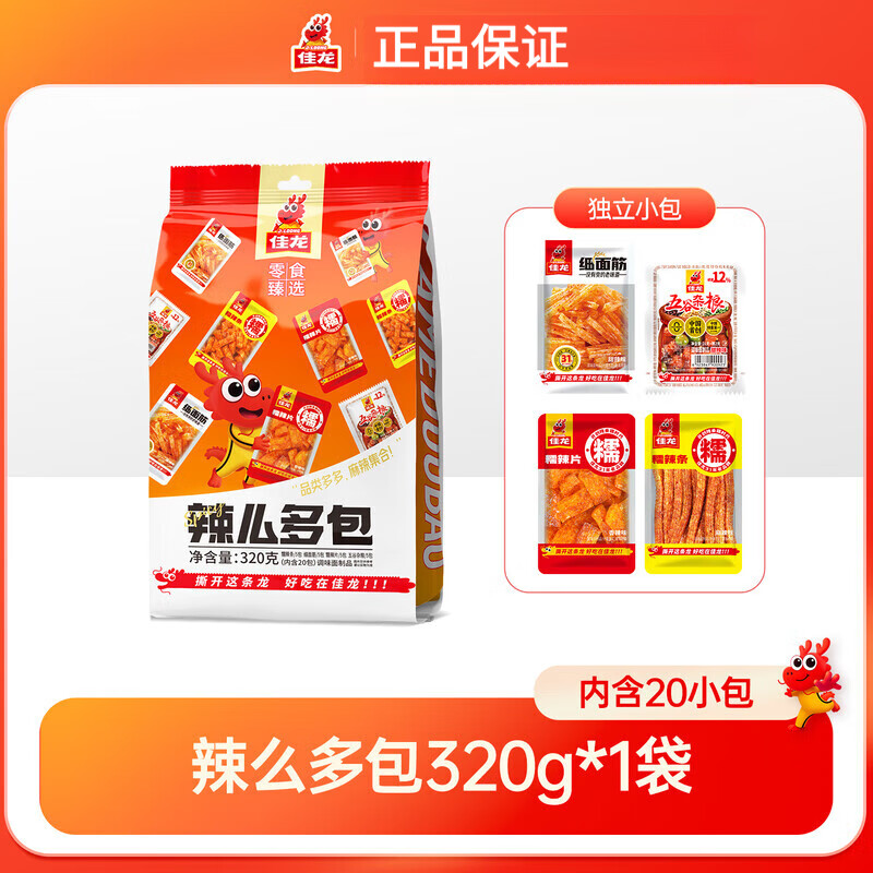 佳龙辣么多包五谷麻辣辣条儿时经典怀旧解馋休闲小零食辣条大礼包 辣么多包320gx1袋（含20包）