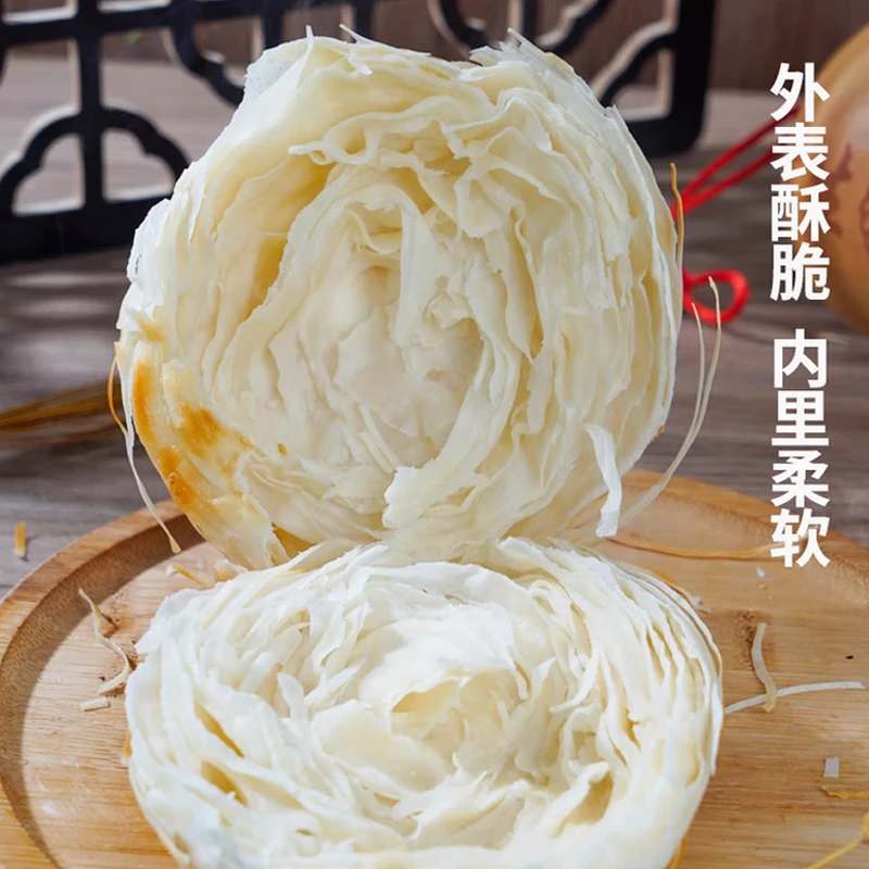 沁园秋潼关肉夹馍千层饼潼关饼胚 千层饼2200g（550g*4袋）
