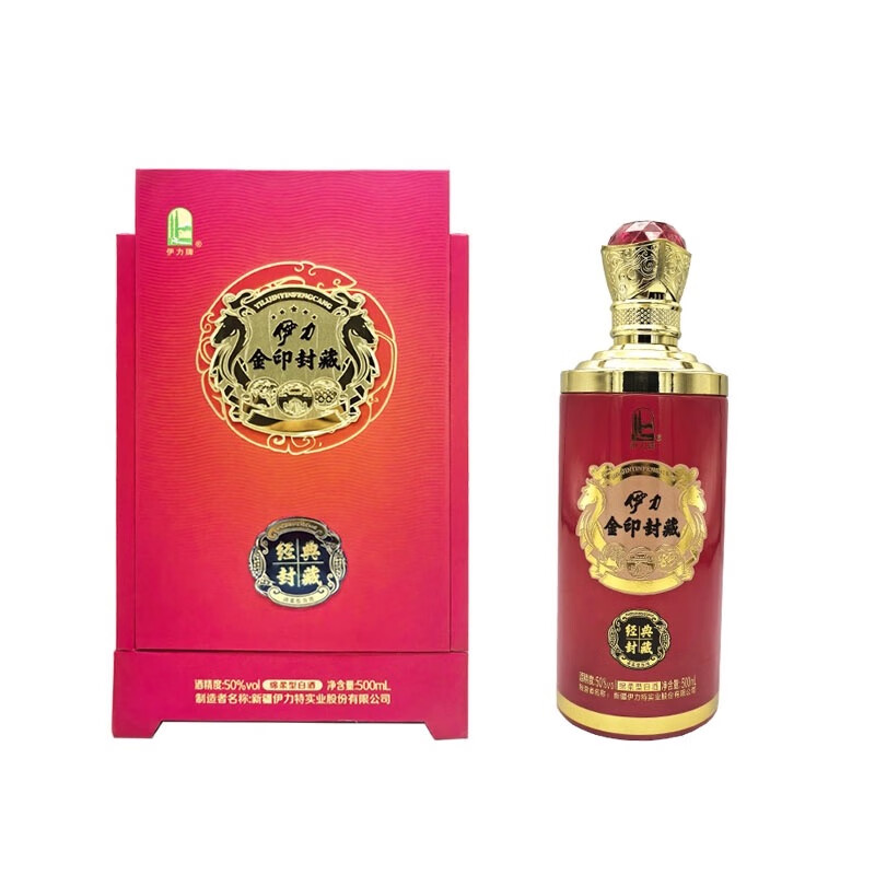 伊力牌新疆伊力特玖伍至尊黄500ml*4瓶整箱50度绵柔型白酒纯酿正品