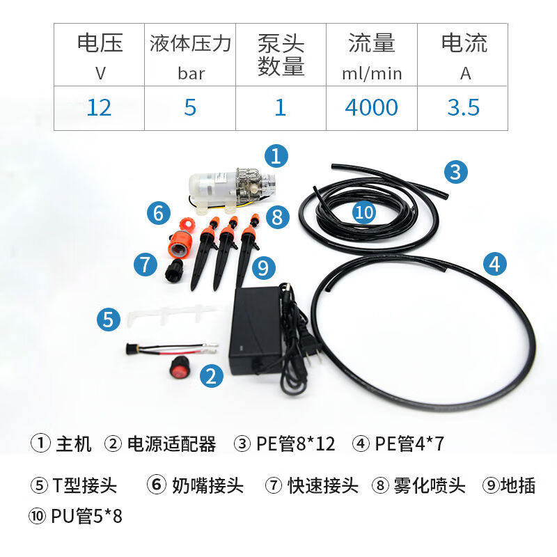 kamoer微型水泵电动隔膜泵小型抽水泵家用增压泵12v高压喷雾小泵 12V单泵电源适配器接头套餐