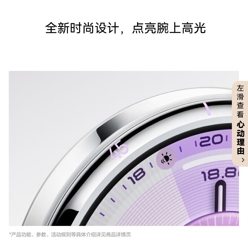 图 7