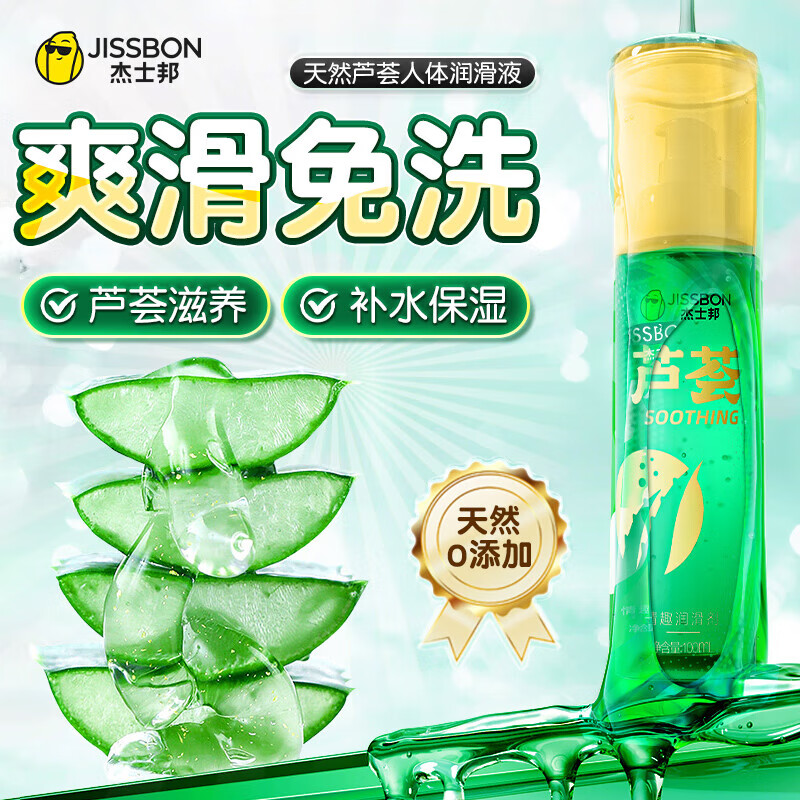 ڲʿͷϴҺ˽ǿ³Ʒ󻬼 100ml«־ºϴ ȤƷ޴Ůǿи߳Һ 23Ԫ